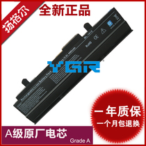Asus Eee PC 1215B 1011PX 1015B 1015PN 1015PED laptop battery vx6