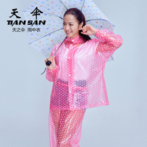 Adult Transparent Raincoat Rain Pants Suit Mens Split Single Outdoor Pituitary Fishing Thickened Lady Waterproof Rain Cape