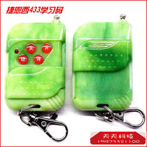 Teensi 433 study code remote control Jienc electric telescopic door translation doorway remote control