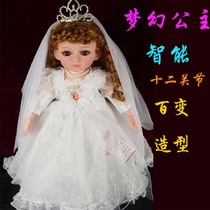 Clearance Twelve Joint Fantasy Princess Doris Doll Smart Doll Talking Doll Gift Box Tote Bag