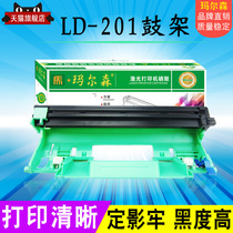 The application of associative LT201 cartridge M7206w 1851 2051 7216 LJ2205 F2071H compact LJ2206W 1840