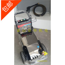 High pressure electric carwash machine 220V High ride washing machine wash car washer 18M14 5-2 2S4 Home Commercial