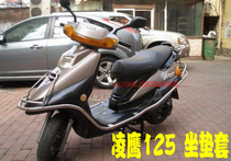 Suitable for Yamaha Lingying ZY125 motorcycle seat cover sunscreen waterproof protective cover mesh leather cushion cover bag