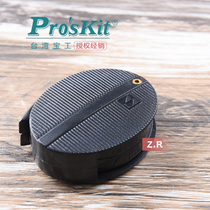 Original Taiwan treasure 8PK-MA005 repair tools folding double mirror 5~10 times magnifying glass