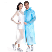  Weiyou outdoor thickened non-disposable rain boots rain poncho three-color travel emergency isolation protection disposable raincoat