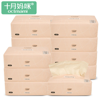 October mother baby baby apply bamboo fiber color paper towel flexible portable paper towel 100 draw * 3 carry 12 packs