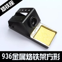 Soldering iron shelf All-metal welding stand Soldering Iron Holder Soldering Iron Holder Sends Thickened High Fever Sponge One Sheet