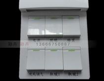 A526E switch panel six-way bath bully special switch 6-position waterproof 16A six-speed bath bully general switch