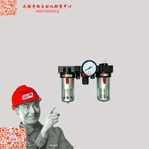 Deresy gas dynamic elements triptych gas source pressure reduction filter BC4000 real body shop]