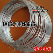 Lubricating tubing lubrication machine tool accessories aluminum tube 6MM4MM can be cut Zero