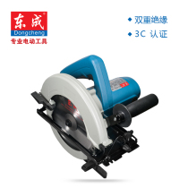Dongcheng electric tools electric circular saw M1Y-FF02-185 portable chainsaw 7 inch woodworking board aluminum-plastic board cutting