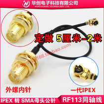 ipex to SMA female head internal pin SMA to IPX adapter wire WIFI GSM 3G GPS 4G module cable