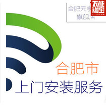 Hefei city door-to-door service professional installation electric curtain sunshine roof curtain honeycomb curtain installation