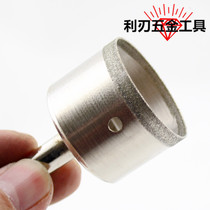 21mm-40mm jade bracelet Jade special diamond open drill bit glass hole opener