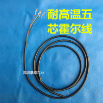 Electric vehicle motor hall wire five-core wire hall wire high temperature resistant Datai Unite motor hall wire high temperature resistant