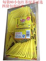 Quick Hotel Guest Room Special Immediate Black Tea Bag E80 Paper Packaging Yellow Card Selected Black Tea Green Tea