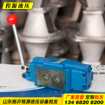 34sm-l10h-t-w 34SM-L20H-T34SM-B10H-T hydraulic valve manual reversing valve