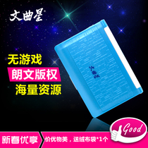 Wenquxing E928 electronic dictionary no game middle school practical high-definition screen Longman copyright dictionary to send flannel bag