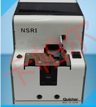 NSRI Automatic screw supply machine screw tightening machine screw arrangement machine DSL automatic screw tightening machine