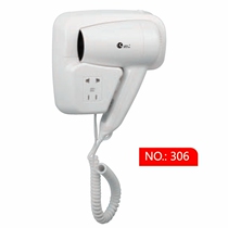 Hotel Guest Hair Dryer Dry Hair Dryer Hair Dryer Cylinder Guesthouse Wall-mounted Electric Blowers