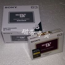 Sony SONY HD with HDV tape DVM63HD 63 min HDV with Sony Small HD Belt