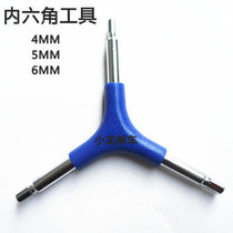 Road Bike Car Repair Tool Utility Triple Fork Hex Tool Mountain Bike Repair Tool