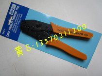 Original Taiwan Youyuan YAC European terminal crimping pliers YAC-5
