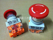 Shanghai YUANDA SHYD mushroom head emergency stop button switch TDLA1 LAY37 (Y090)-11ZS 40