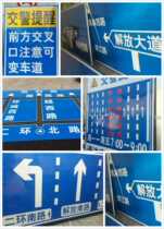 Factory-made traffic signs road signs speed limit height limit width limit
