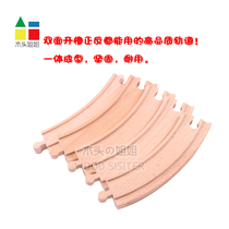 Wood sister imported beech wood Big Bend small bend wood track accessories compatible wooden magnetic small train