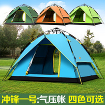 Free Camel Tent Outdoor 3-4 People Double Fully Automatic Tent Outdoor Multiplayer Camping Tent Suit