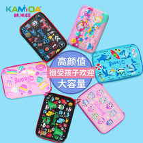 Childrens stationery box Boy primary school pencil bag Female large capacity simple creative grade 1-3 multi-purpose pencil box