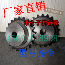 08B(4) industrial machine sprocket take sub-gear tooth number 40 41 42 43 44 45 46 47 48 49