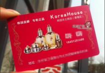 pvc business card making plastic pvc glossy matt frosted flash making personality business card bifacial print