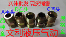 Hydraulic tube hydraulic joint carbon steel transition joint hydraulic to wire straight - to - conversion joint 6 points
