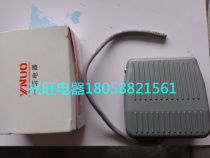 (One Nosafeguard) TFS-201YDT1-201] (plastic shell) foot-on-switch