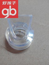 Goodbaby electric breast pump accessories Suction vacuum valve E80057 A80010 WC8204