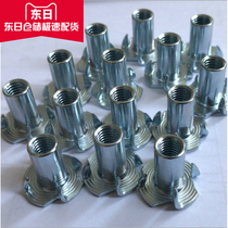 Iron four-foot nail Iron galvanized nut Furniture hardware lock nut Four-claw nut Four-claw screw cap