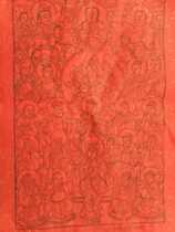 Zhu Xianzhens wooden version of the year painting heaven and earth All Shenfu Road Tongtang Spring Festival Praying for the Old version of the collection and gift giving gifts