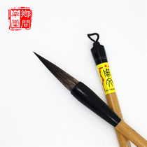 Zhou Wen Yipin Gray Tail and hair Big Gray Rat Tail Hair Longfeng Brush Running Script Cursive Regular Script Mao Wen Fang Si Bao