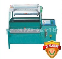 Intelligent high-quality flat tea continuous fully automatic frying machine to promote appraisal product hedoner subsidies big promotion