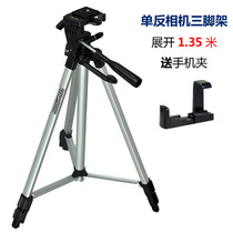 WT-330a Camera Tripod Digital SLR Camera Tripod 1 35 m Camera Stand