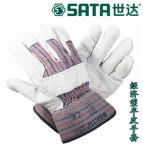 Shida labor protection gloves welding gloves cowhide welder wear-resistant electric welding semi-skin cut gloves protective gloves