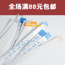 Suitable for ASUS x552m k550j fx50jk4200 touchpad cable touchpad cable