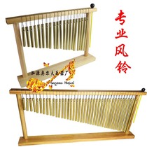 Special promotion 20-tone wind chimes Professional band playing performance musical instruments ORF percussion instruments