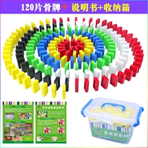 Storage box Gift box Competition standard plastic dominoes 120 pieces Organ childrens toys Birthday gift