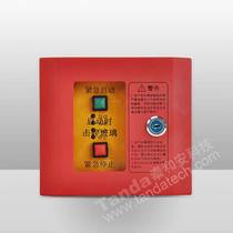 Taihe An TX3157 emergency start and stop button