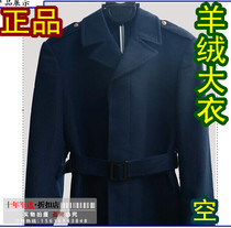 Business empty cashmere coat Cashmere windbreaker Mens cashmere coat