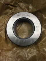 Harbin thread gauge thread ring gauge thread stop gauge to measure internal and external tooth stop gauge M50x2x3x4x5-6g6h