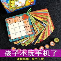 3-5-6 years old Logical thinking training toys Childrens development Brain puzzle games Parent-child interaction Concentration
